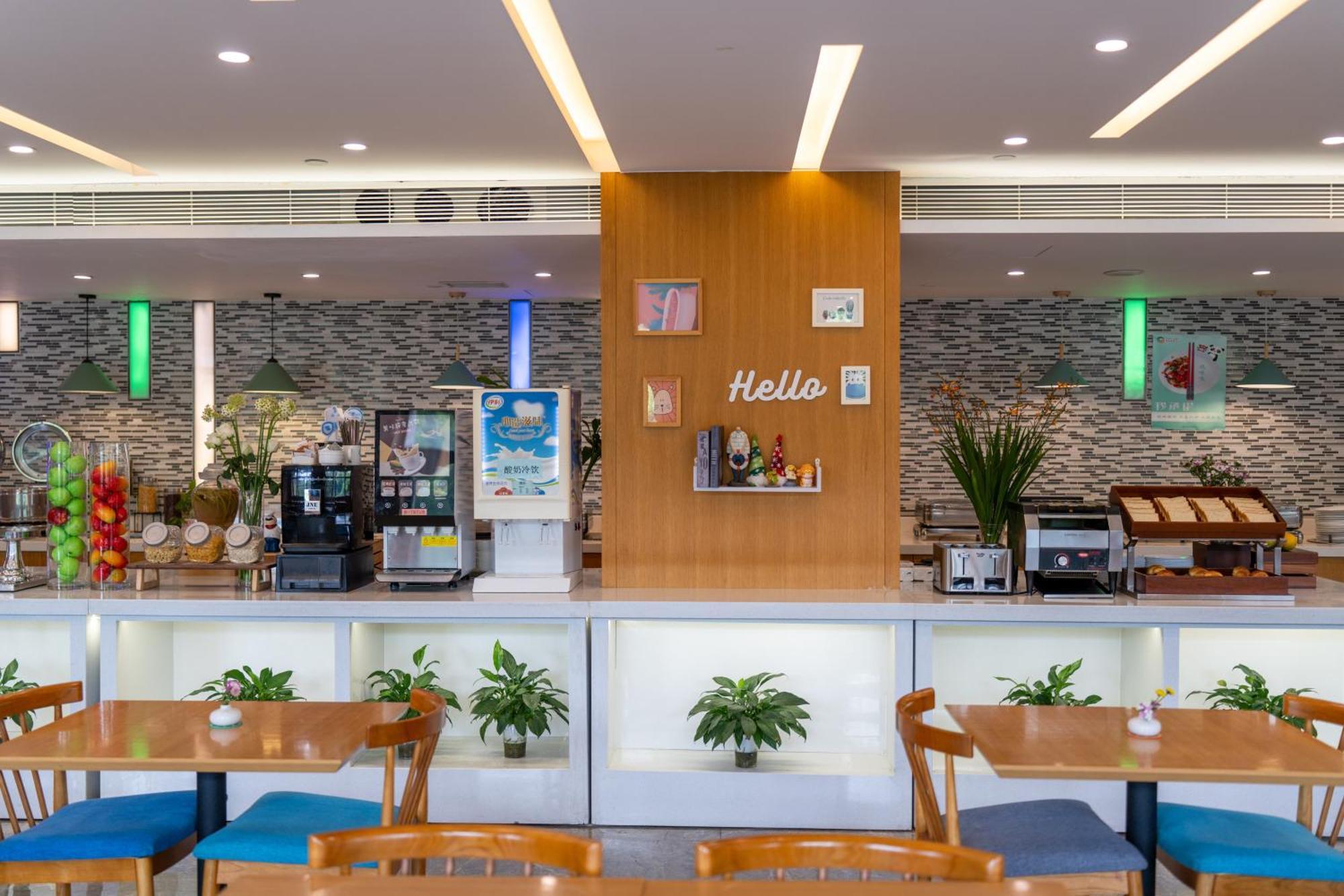 Express Airport Zone Free Shuttle From Shuangliu International Airport To ,welcome Drink ホテル 4*