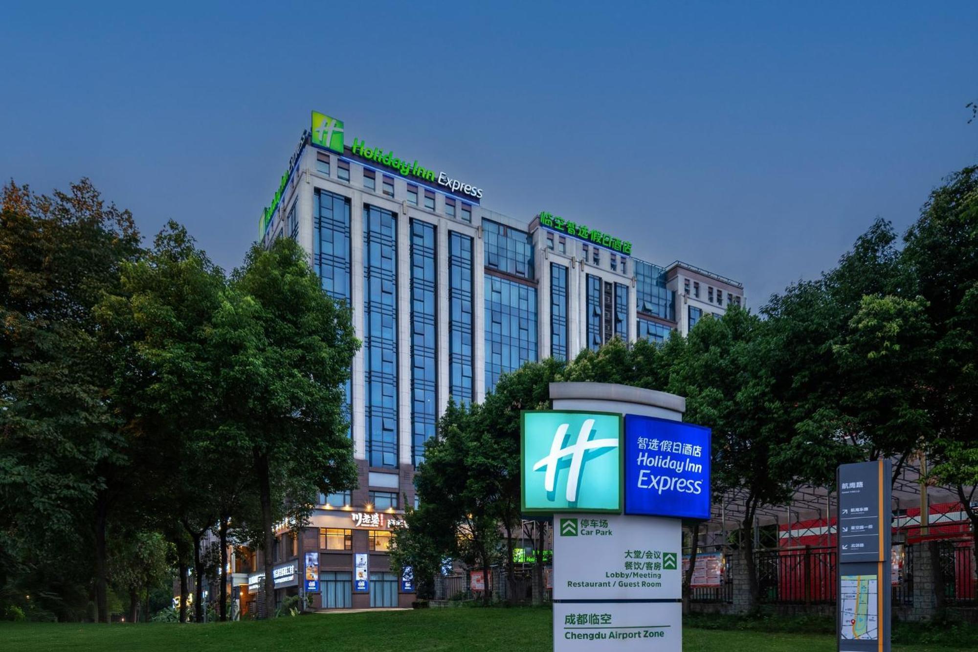 ホテル Express Airport Zone Free Shuttle From Shuangliu International Airport To ,welcome Drink