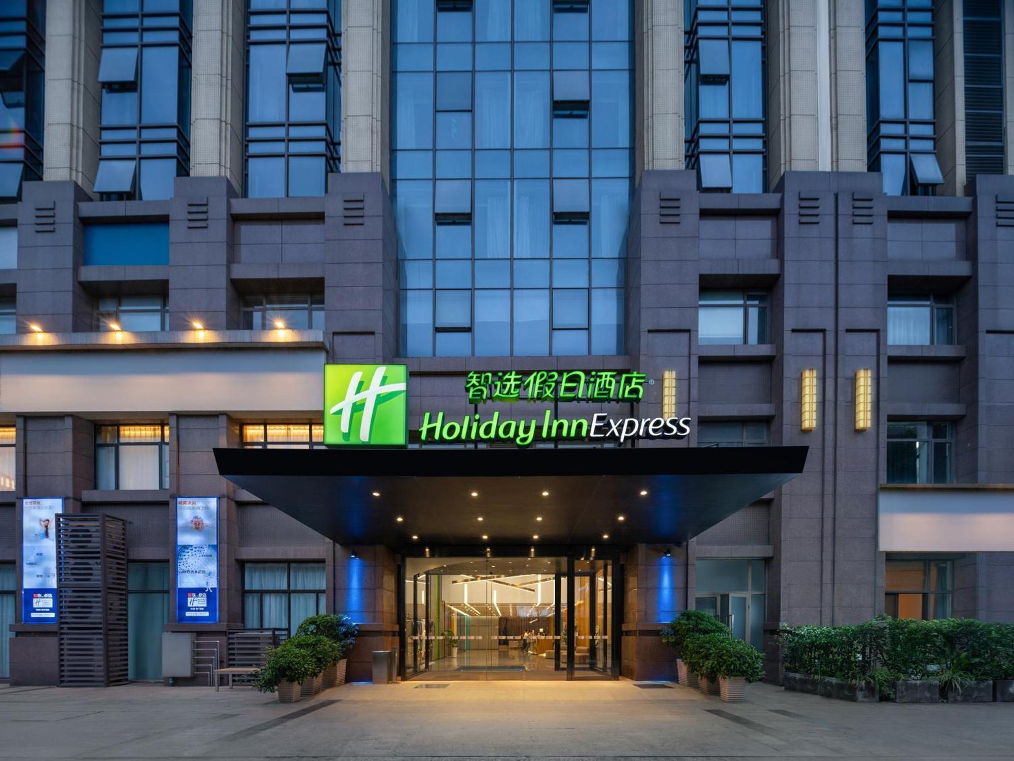 Express Airport Zone Free Shuttle From Shuangliu International Airport To ,welcome Drink 4*