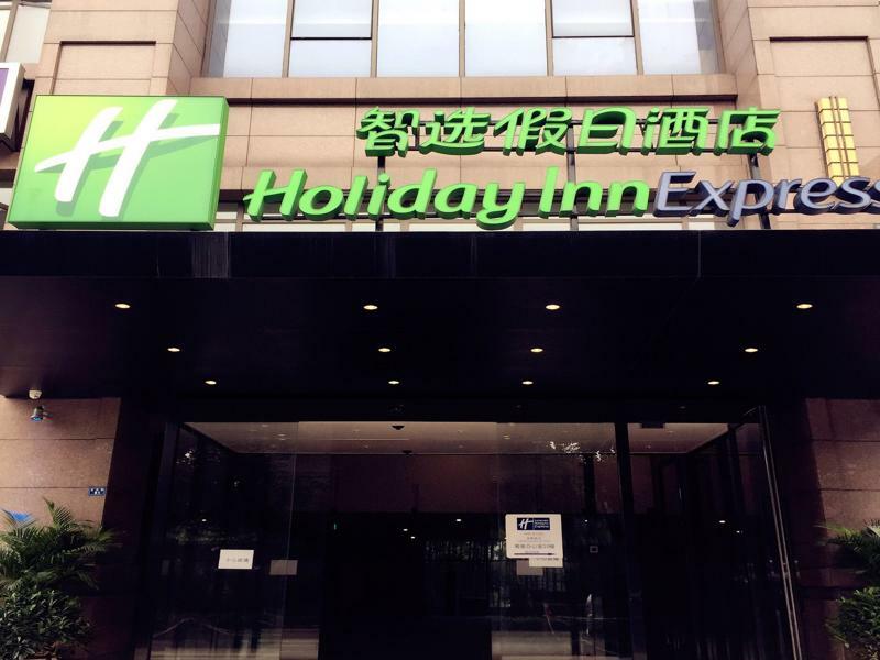 Express Airport Zone Free Shuttle From Shuangliu International Airport To ,welcome Drink ホテル 4*