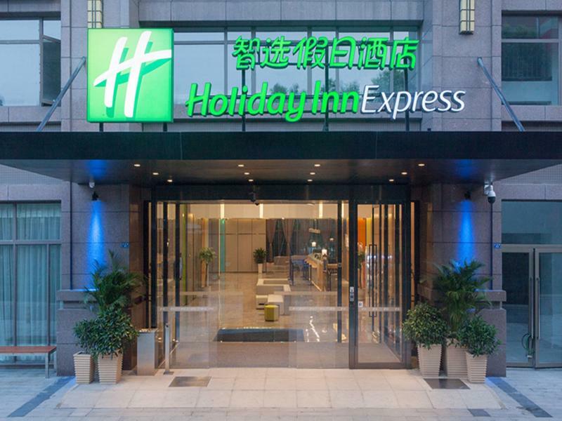 Express Airport Zone Free Shuttle From Shuangliu International Airport To ,welcome Drink